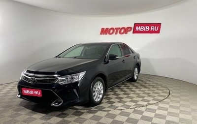 Toyota Camry, 2013 год, 1 669 000 рублей, 1 фотография