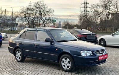 Hyundai Accent II, 2006 год, 469 900 рублей, 1 фотография