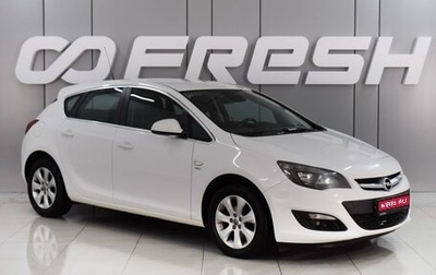 Opel Astra J, 2014 год, 1 144 000 рублей, 1 фотография