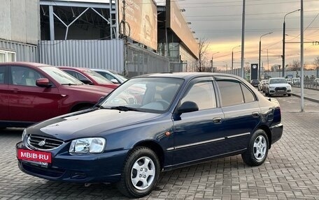 Hyundai Accent II, 2006 год, 469 900 рублей, 3 фотография