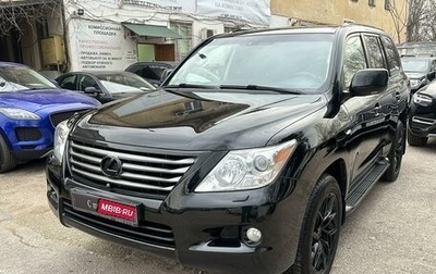 Lexus LX III, 2008 год, 3 870 000 рублей, 1 фотография