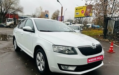 Skoda Octavia, 2016 год, 1 195 000 рублей, 1 фотография