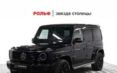 Mercedes-Benz G-Класс W463 рестайлинг _iii, 2023 год, 22 350 000 рублей, 1 фотография