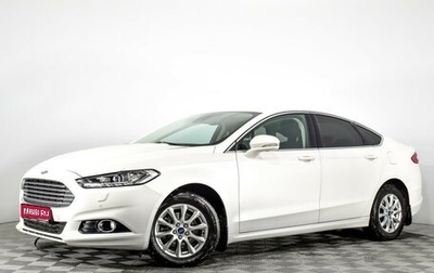 Ford Mondeo V, 2016 год, 1 475 643 рублей, 1 фотография