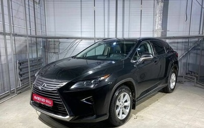 Lexus RX IV рестайлинг, 2017 год, 3 699 000 рублей, 1 фотография