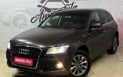 Audi Q5, 2015 год, 2 499 000 рублей, 1 фотография