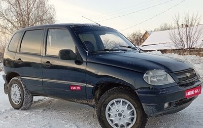 Chevrolet Niva I рестайлинг, 2006 год, 310 000 рублей, 1 фотография