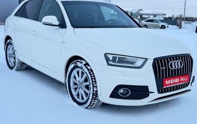 Audi Q3, 2013 год, 1 500 000 рублей, 1 фотография