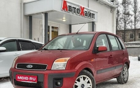 Ford Fusion I, 2007 год, 549 000 рублей, 1 фотография