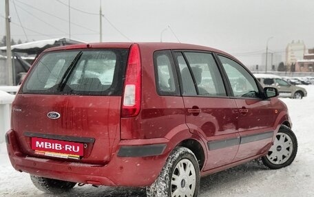 Ford Fusion I, 2007 год, 549 000 рублей, 6 фотография