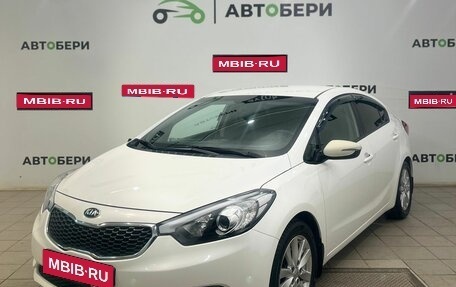 KIA Cerato III, 2015 год, 1 171 000 рублей, 1 фотография