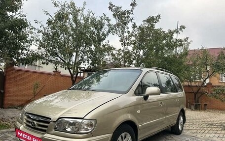 Hyundai Trajet I рестайлинг, 2005 год, 745 000 рублей, 15 фотография