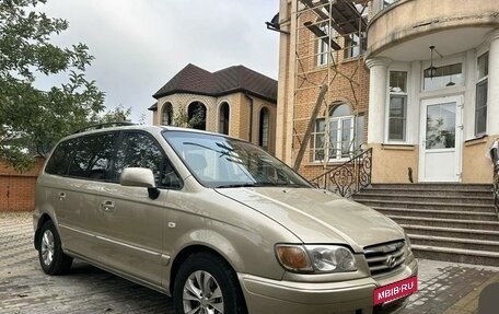 Hyundai Trajet I рестайлинг, 2005 год, 745 000 рублей, 21 фотография