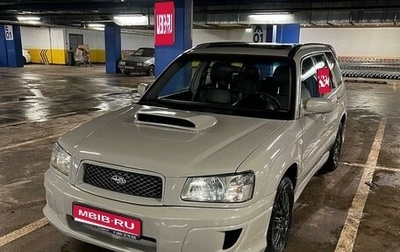 Subaru Forester, 2004 год, 1 100 000 рублей, 1 фотография