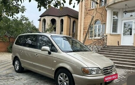 Hyundai Trajet I рестайлинг, 2005 год, 745 000 рублей, 24 фотография