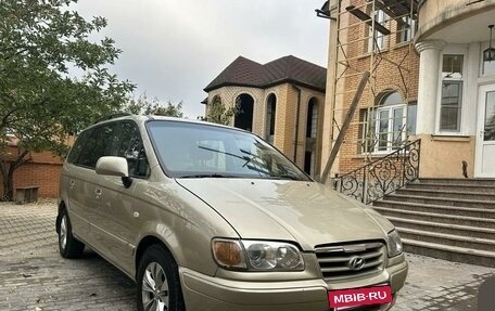 Hyundai Trajet I рестайлинг, 2005 год, 745 000 рублей, 25 фотография