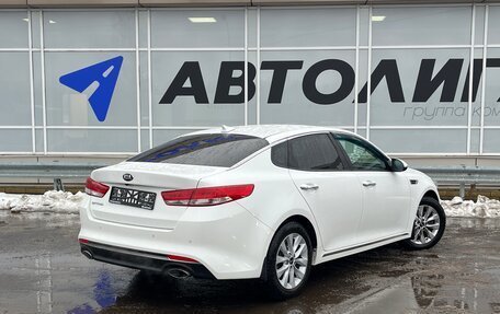 KIA Optima IV, 2017 год, 1 648 000 рублей, 2 фотография