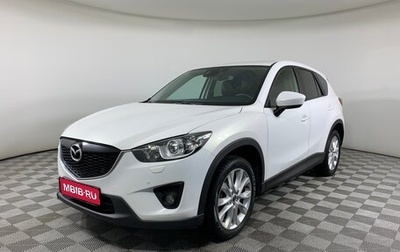 Mazda CX-5 II, 2012 год, 1 515 000 рублей, 1 фотография