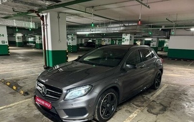 Mercedes-Benz GLA, 2015 год, 2 500 000 рублей, 1 фотография