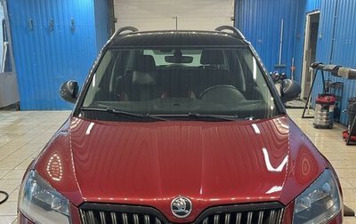 Skoda Yeti I рестайлинг, 2017 год, 1 850 000 рублей, 1 фотография