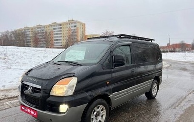 Hyundai Starex I рестайлинг, 2004 год, 295 000 рублей, 1 фотография