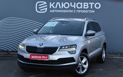 Skoda Karoq I, 2021 год, 2 950 000 рублей, 1 фотография