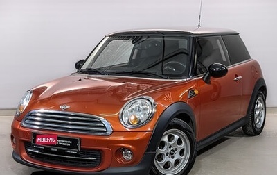 MINI Hatch, 2013 год, 1 250 000 рублей, 1 фотография