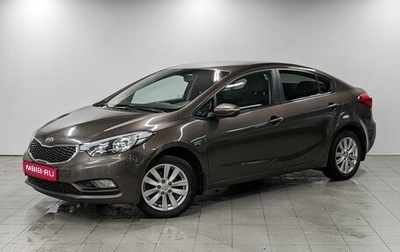 KIA Cerato III, 2014 год, 1 250 000 рублей, 1 фотография