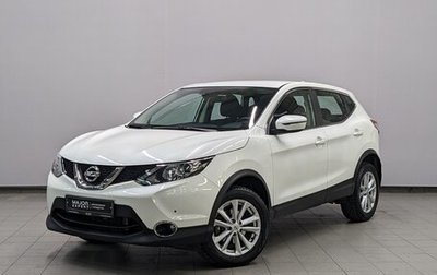 Nissan Qashqai, 2018 год, 2 480 000 рублей, 1 фотография