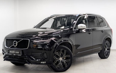 Volvo XC90 II рестайлинг, 2019 год, 4 990 000 рублей, 1 фотография