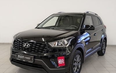 Hyundai Creta I рестайлинг, 2020 год, 1 945 000 рублей, 1 фотография