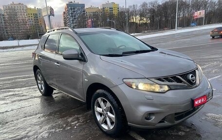 Nissan Murano, 2010 год, 1 250 000 рублей, 1 фотография