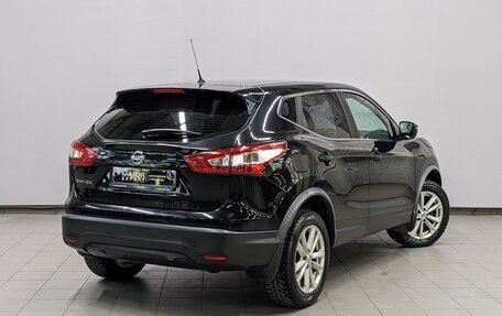 Nissan Qashqai, 2015 год, 1 615 000 рублей, 5 фотография