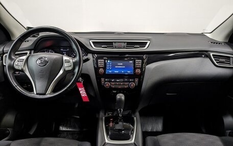 Nissan Qashqai, 2018 год, 2 480 000 рублей, 14 фотография