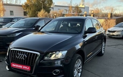 Audi Q5, 2010 год, 1 890 000 рублей, 1 фотография