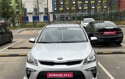 KIA Rio IV, 2018 год, 1 630 000 рублей, 1 фотография