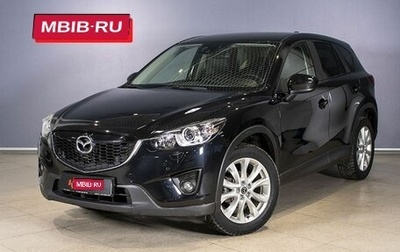 Mazda CX-5 II, 2013 год, 2 168 400 рублей, 1 фотография