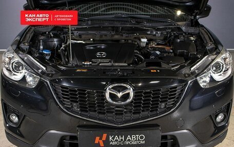 Mazda CX-5 II, 2013 год, 2 168 400 рублей, 11 фотография