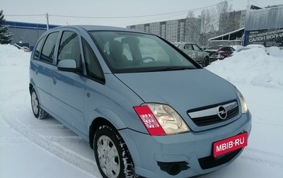 Opel Meriva, 2007 год, 420 000 рублей, 1 фотография