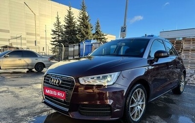 Audi A1, 2015 год, 1 600 000 рублей, 1 фотография