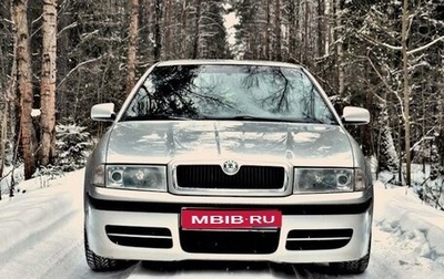 Skoda Octavia IV, 2007 год, 400 000 рублей, 1 фотография