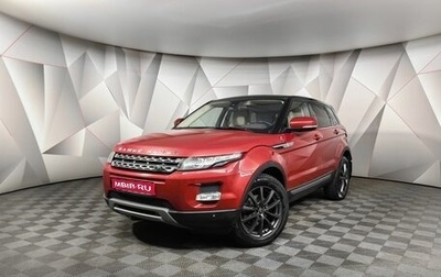 Land Rover Range Rover Evoque I, 2012 год, 1 725 000 рублей, 1 фотография