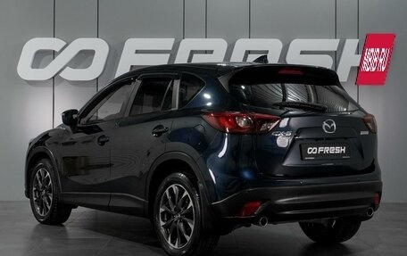 Mazda CX-5 II, 2016 год, 2 179 000 рублей, 2 фотография