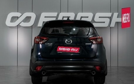 Mazda CX-5 II, 2016 год, 2 179 000 рублей, 4 фотография