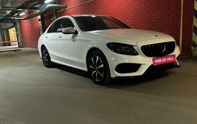 Mercedes-Benz C-Класс, 2015 год, 2 300 000 рублей, 1 фотография