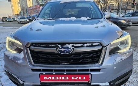 Subaru Forester, 2017 год, 1 850 000 рублей, 8 фотография