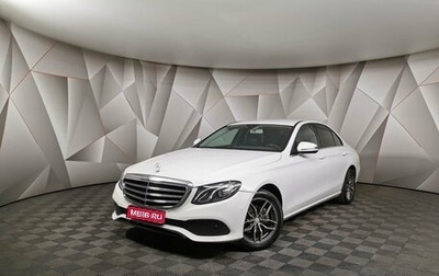 Mercedes-Benz E-Класс, 2018 год, 2 080 000 рублей, 1 фотография