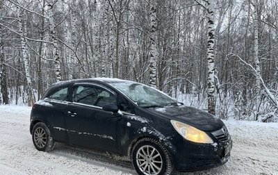 Opel Corsa D, 2007 год, 400 000 рублей, 1 фотография