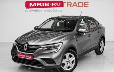 Renault Arkana I, 2020 год, 1 645 000 рублей, 1 фотография