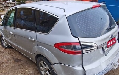 Ford S-MAX I, 2012 год, 300 000 рублей, 1 фотография